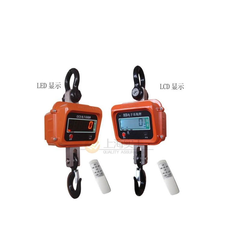 <b>5-20T電子吊秤_數(shù)據(jù)傳輸無(wú)線電子吊鉤秤</b>